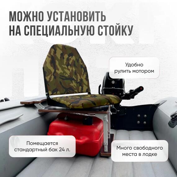 Кресло Кокпит Lite, оксфорд, камуфляж (нато), Цвет.: камуфляж, Толщина: 40 мм, фото , изображение 3