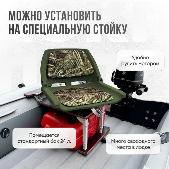 Кресло Кокпит Folding, оксфорд, камуфляж, Цвет.: камуфляж, Ширина, см.: 50, фото , изображение 2