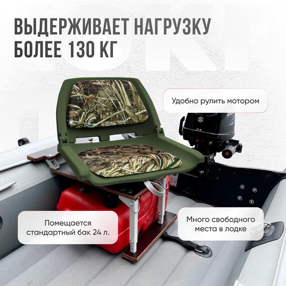 Кресло Кокпит Folding с рамой НДНД, сталь, оксфорд, камуфляж, Цвет.: камуфляж, Ширина, см.: 50, фото , изображение 3