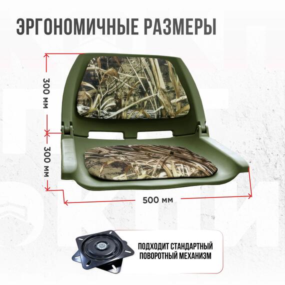 Кресло Кокпит Folding, оксфорд, камуфляж, Цвет.: камуфляж, Ширина, см.: 50, фото , изображение 3