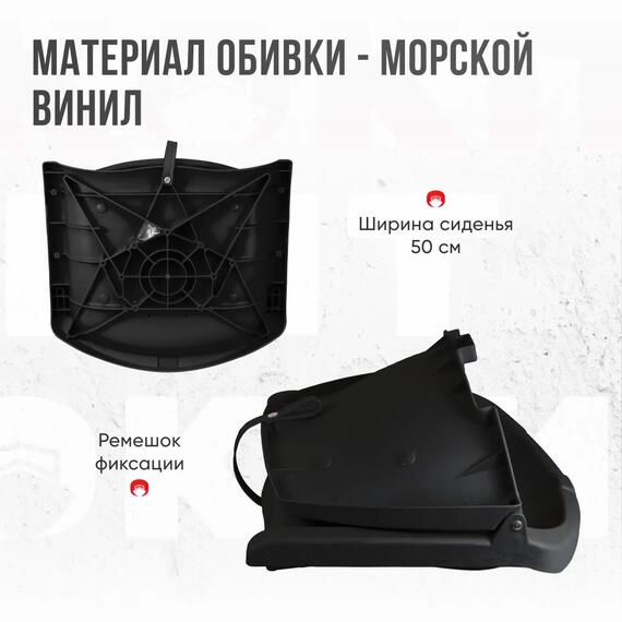 Кресло Кокпит Folding, винил, красный-черный, Цвет.: красный-черный, Ширина, см.: 50, фото , изображение 4