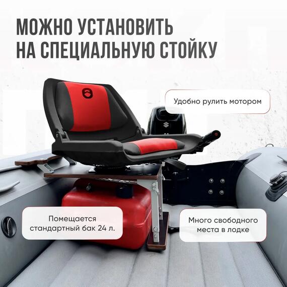 Кресло Кокпит Folding, винил, красный-черный, Цвет.: красный-черный, Ширина, см.: 50, фото , изображение 2