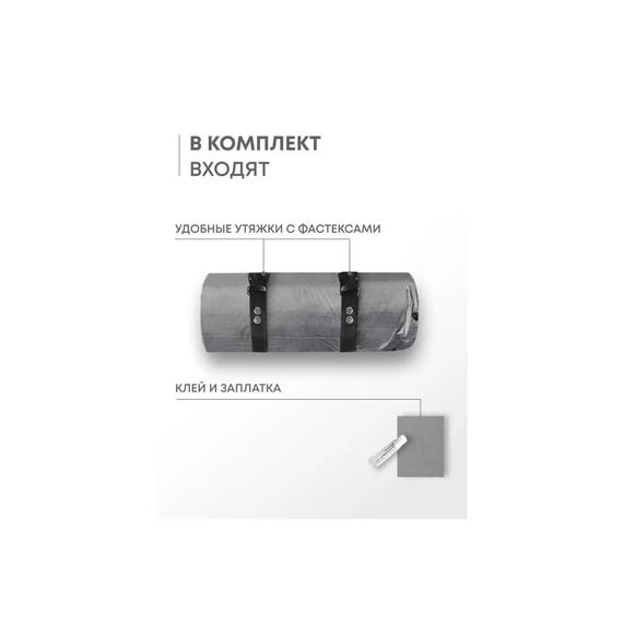 Коврик туристический RSP Velour 38 серый, Цвет.: серый, Длина, см.: 201, Толщина: 3,8 см, фото , изображение 8