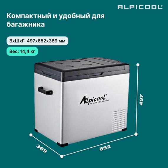 Автохолодильник Alpicool C50 (12/24), фото , изображение 4