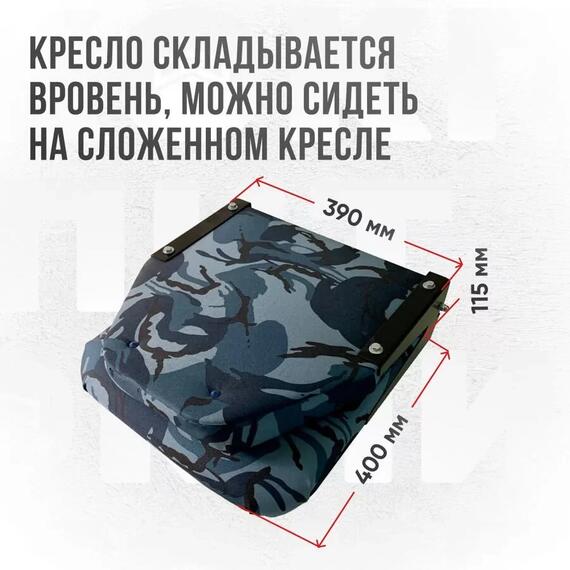 Кресло Кокпит Lite, оксфорд, камуфляж (кукла серо-синяя), Цвет.: кукла серо-синяя, Толщина: 40 мм, фото , изображение 4