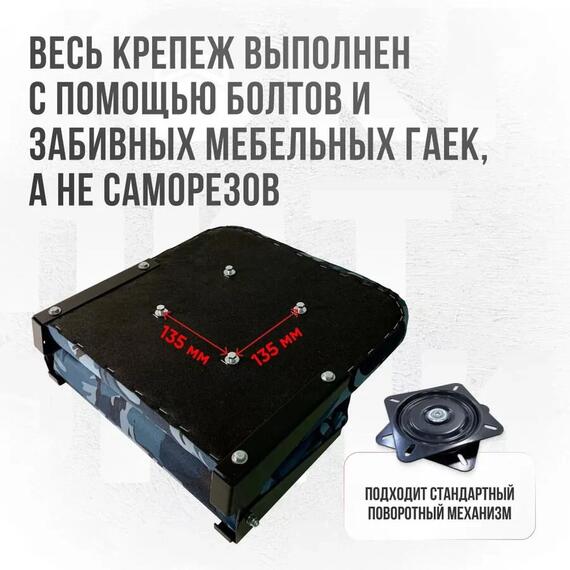 Кресло Кокпит Lite, оксфорд, камуфляж (кукла серо-синяя), Цвет.: кукла серо-синяя, Толщина: 40 мм, фото , изображение 5
