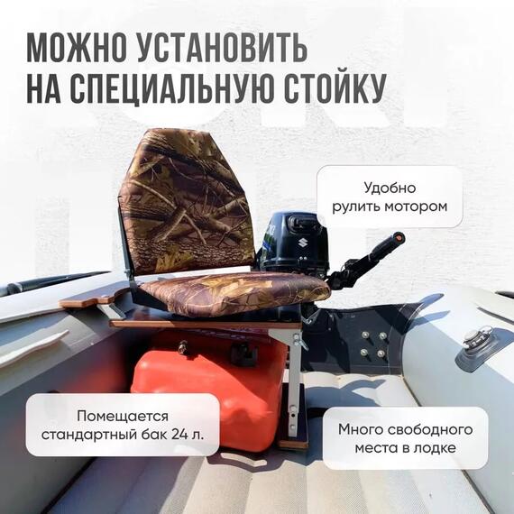 Кресло Кокпит Lite, оксфорд, камуфляж (лес), Цвет.: камуфляж лес, Толщина: 40 мм, фото , изображение 2
