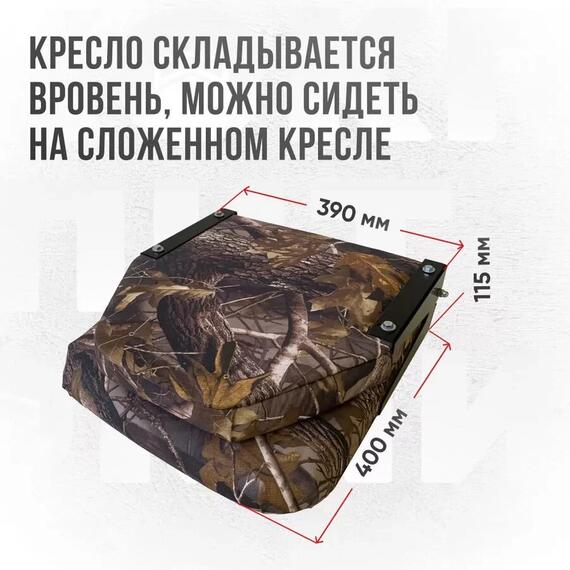 Кресло Кокпит Lite, оксфорд, камуфляж (лес), Цвет.: камуфляж лес, Толщина: 40 мм, фото , изображение 4