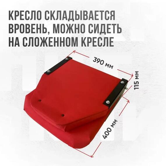 Кресло Кокпит Lite, оксфорд, красный, Цвет.: красный, Толщина: 40 мм, фото , изображение 4