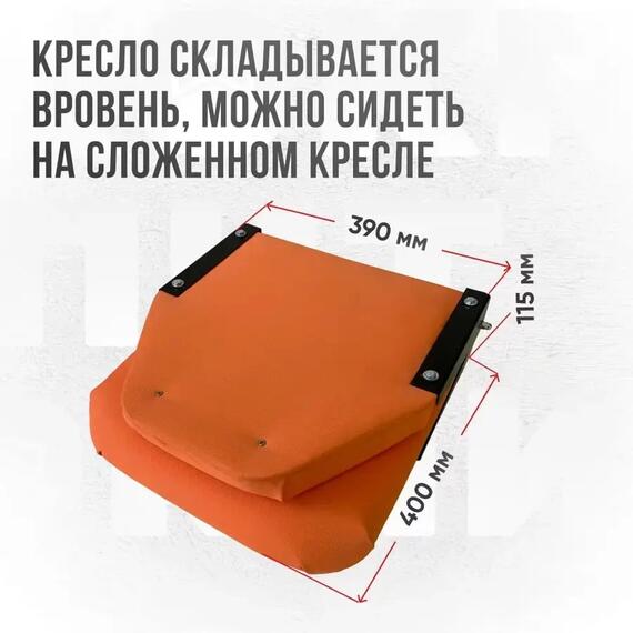 Кресло Кокпит Lite, оксфорд, оранжевый, Цвет.: оранжевый, Толщина: 40 мм, фото , изображение 4