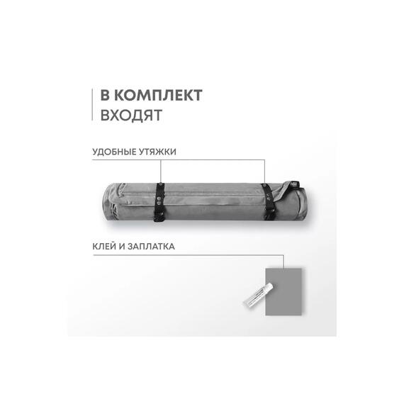 Коврик туристический RSP Velour 50 серый, Цвет.: серый, Длина, см.: 201, Толщина: 5 см, фото , изображение 12