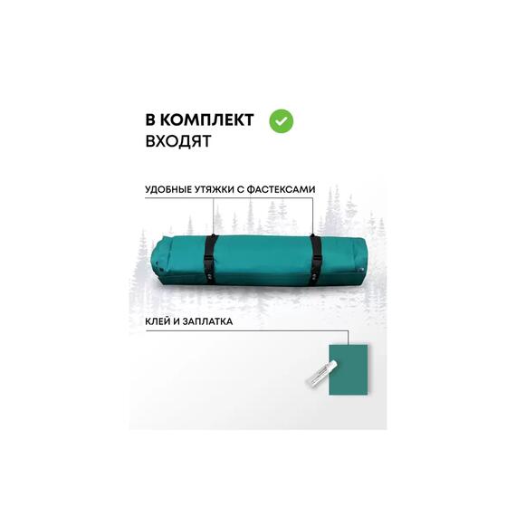 Коврик туристический RSP Sunny 75 Auto зеленый, Цвет.: зеленый, Длина, см.: 180, Толщина: 7,5 см, фото , изображение 8