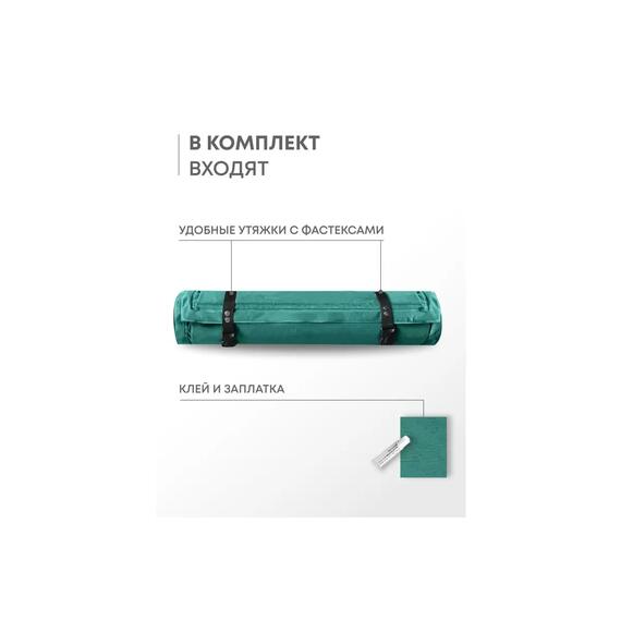 Коврик туристический RSP Velour 75 зеленый, Цвет.: зеленый, Длина, см.: 203, Толщина: 7,5 см, фото , изображение 8