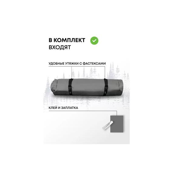 Коврик туристический RSP Sunny 75 Auto серый, Цвет.: серый, Длина, см.: 180, Толщина: 7,5 см, фото , изображение 8