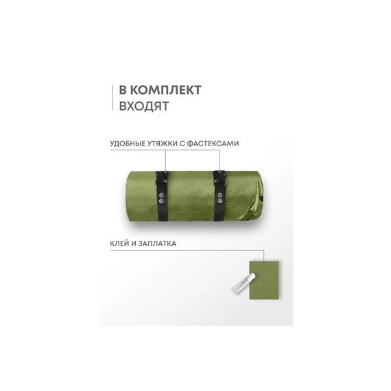 Коврик туристический RSP Velour 38 оливково-зеленый, Цвет.: оливково-зеленый, Длина, см.: 201, Толщина: 3,8 см, фото , изображение 8