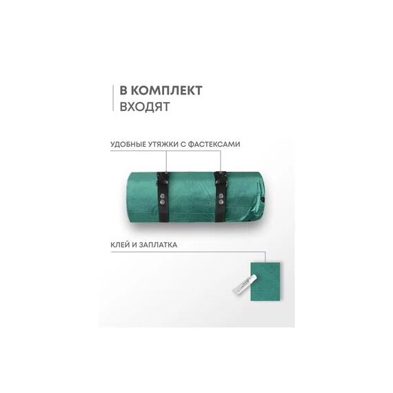 Коврик туристический RSP Velour 38 зеленый, Цвет.: зеленый, Длина, см.: 201, Толщина: 3,8 см, фото , изображение 8