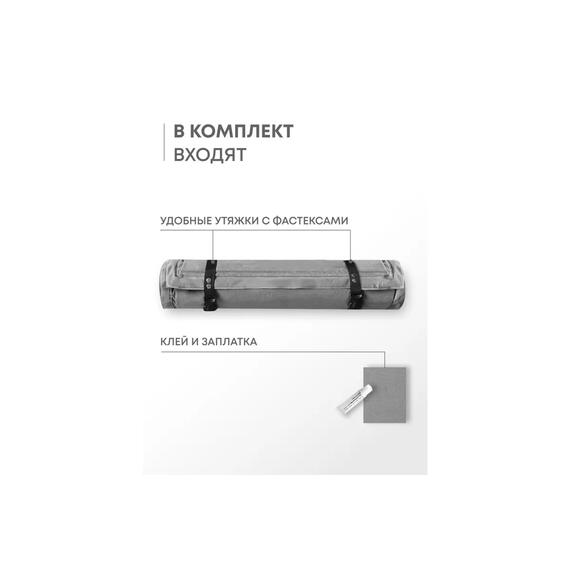 Коврик туристический RSP Velour 75 серый, Цвет.: серый, Длина, см.: 203, Толщина: 7,5 см, фото , изображение 13