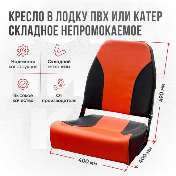 Кресло Кокпит Pro с рамой НДНД, сталь, винил, оранжевый-черный, Цвет.: оранжевый-черный, фото , изображение 3