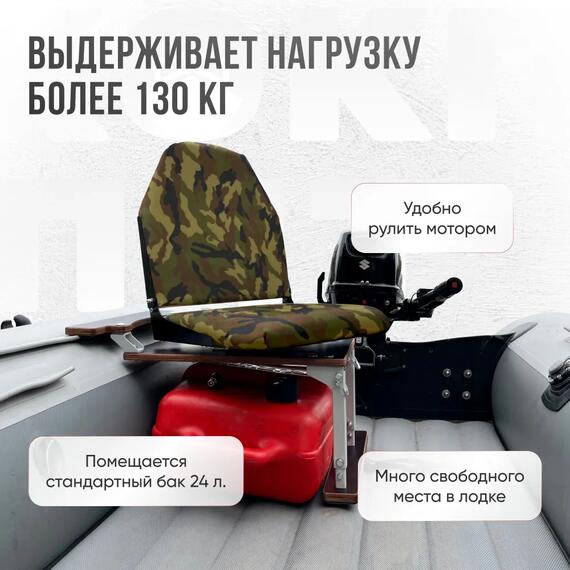 Кресло Кокпит Lite с рамой НДНД, сталь, оксфорд, камуфляж (нато), Цвет.: камуфляж нато, фото , изображение 2