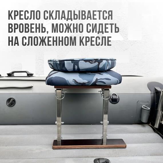 Кресло Кокпит Lite с рамой, нерж., оксфорд, камуфляж (кукла серо-синяя), Цвет.: кукла серо-синяя, фото , изображение 4