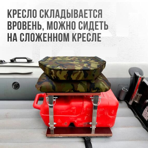 Кресло Кокпит Lite с рамой, нерж., оксфорд, камуфляж (нато), Цвет.: камуфляж нато, фото , изображение 4