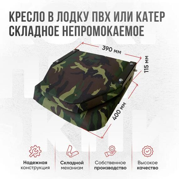 Кресло Кокпит Lite с рамой, нерж., оксфорд, камуфляж (нато), Цвет.: камуфляж нато, фото , изображение 3