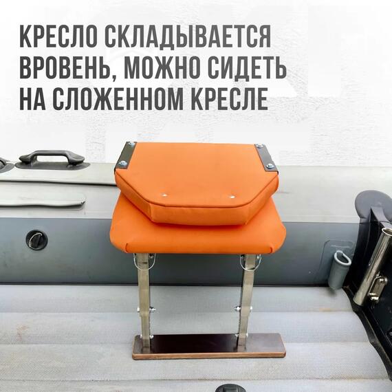 Кресло Кокпит Lite с рамой, нерж., оксфорд, оранжевый, Цвет.: оранжевый, фото , изображение 4