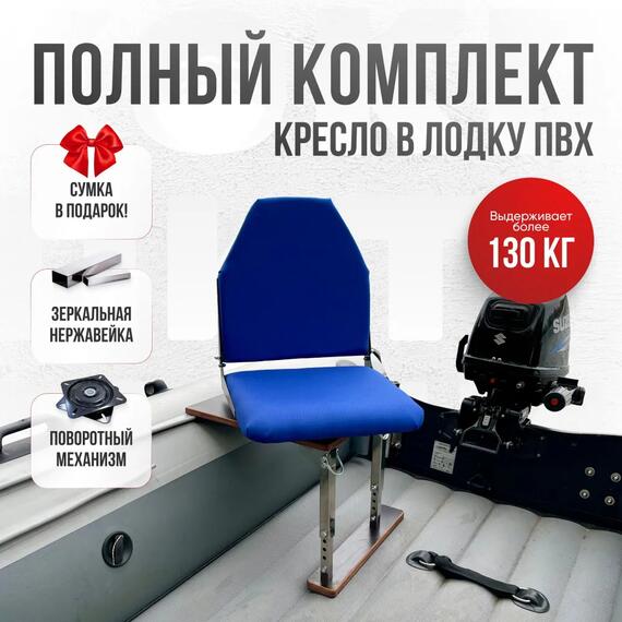 Кресло Кокпит Lite с рамой, нерж., оксфорд, синий, Цвет.: синий, фото 