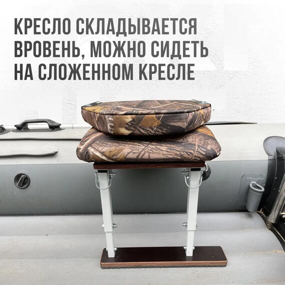 Кресло Кокпит Lite с рамой, сталь, оксфорд, камуфляж (лес), Цвет.: камуфляж лес, фото , изображение 4