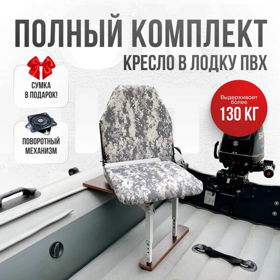 Кресло Кокпит Lite с рамой, сталь, оксфорд, камуфляж (цифра серая), Цвет.: цифра серая, фото 