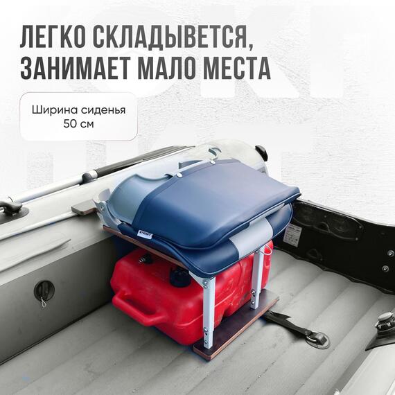 Кресло Кокпит Skipper, винил, синий/светло-серый, Цвет.: светло-серый/синий, фото , изображение 4