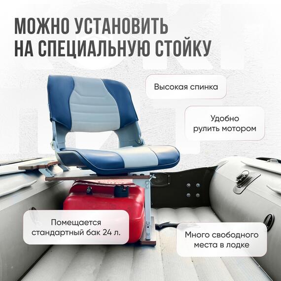 Кресло Кокпит Skipper, винил, синий/светло-серый, Цвет.: светло-серый/синий, фото , изображение 2