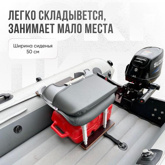Кресло Кокпит Skipper, винил, светло-серый/серый, Цвет.: светло-серый/серый, фото , изображение 4