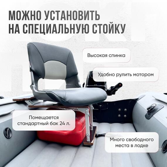 Кресло Кокпит Skipper, винил, светло-серый/серый, Цвет.: светло-серый/серый, фото , изображение 2