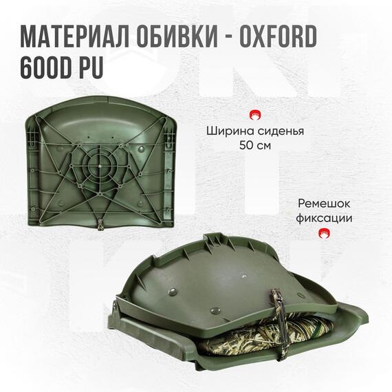 Кресло Кокпит Folding с рамой НДНД, сталь, оксфорд, камуфляж, Цвет.: камуфляж, Ширина, см.: 50, фото , изображение 6