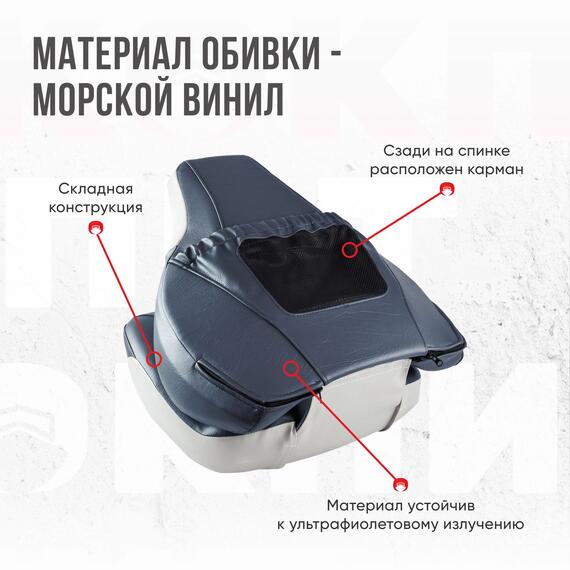 Кресло Кокпит Fish Pro с рамой НДНД, нерж., винил, белый-синий, фото , изображение 5