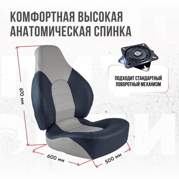 Кресло Кокпит Fish Pro с рамой НДНД, нерж., винил, белый-синий, фото , изображение 4