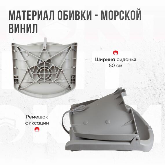 Кресло Кокпит Folding с рамой НДНД, нерж., винил, светло-серый/синий, фото , изображение 5