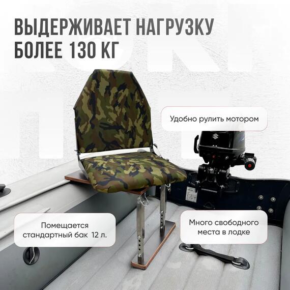 Кресло Кокпит Lite с рамой, нерж., оксфорд, камуфляж (нато), Цвет.: камуфляж нато, фото , изображение 2