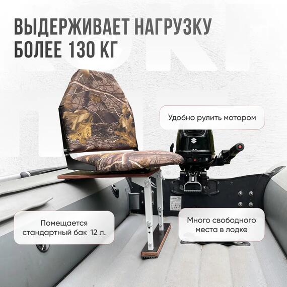 Кресло Кокпит Lite с рамой, сталь, оксфорд, камуфляж (лес), Цвет.: камуфляж лес, фото , изображение 2