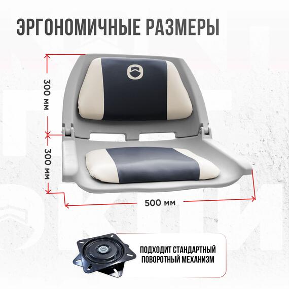 Кресло Кокпит Folding с рамой НДНД, сталь, винил, светло-серый/синий, Цвет.: светло-серый/синий, Ширина, см.: 50, фото , изображение 3