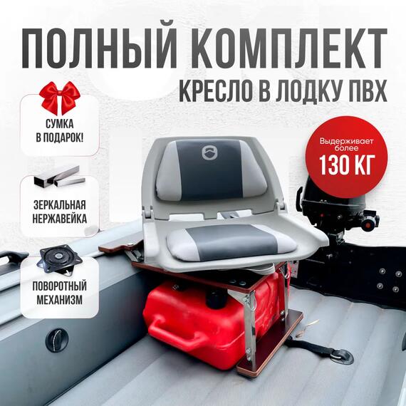 Кресло Кокпит Folding с рамой НДНД, нерж., винил, светло-серый/серый, фото 