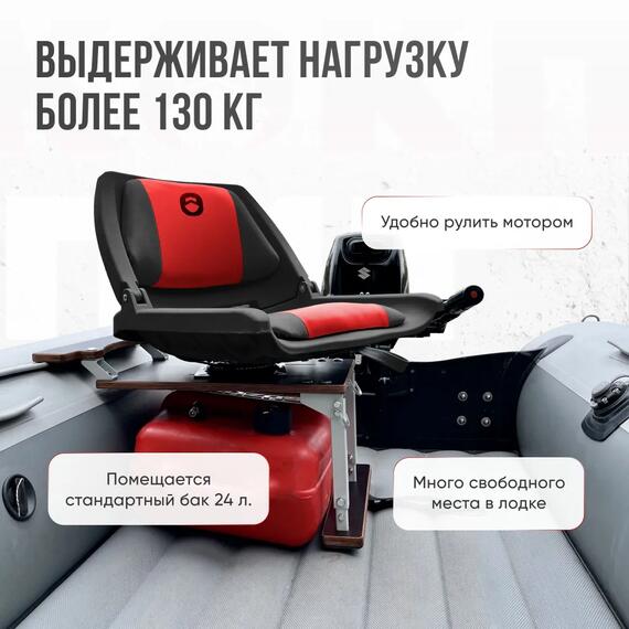 Кресло Кокпит Folding с рамой НДНД, сталь, винил, красный-черный, Цвет.: красный-черный, Ширина, см.: 50, фото , изображение 3