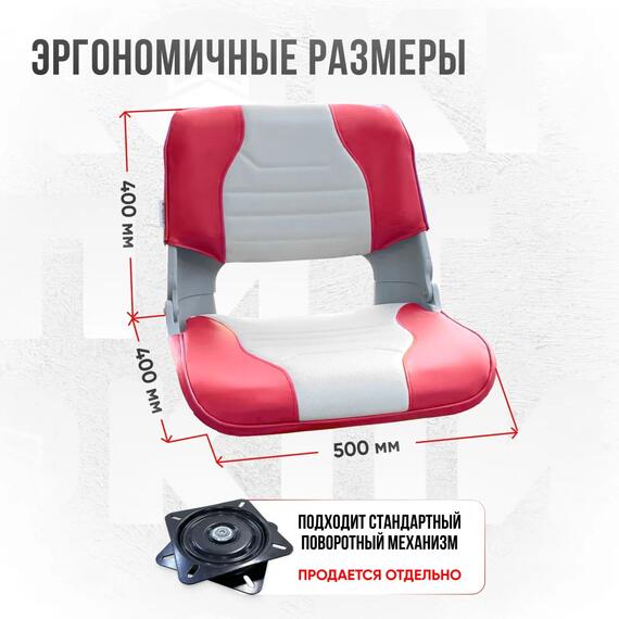 Кресло Кокпит Skipper, винил, красный/светло-серый, Цвет.: светло-серый/красный, фото , изображение 3