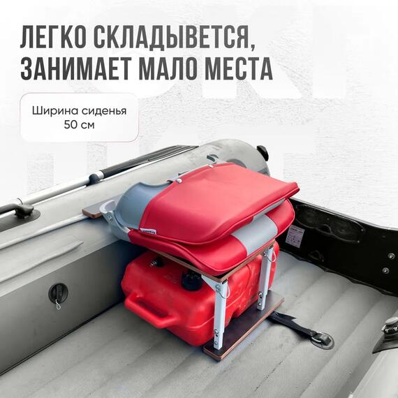 Кресло Кокпит Skipper, винил, красный/светло-серый, Цвет.: светло-серый/красный, фото , изображение 4