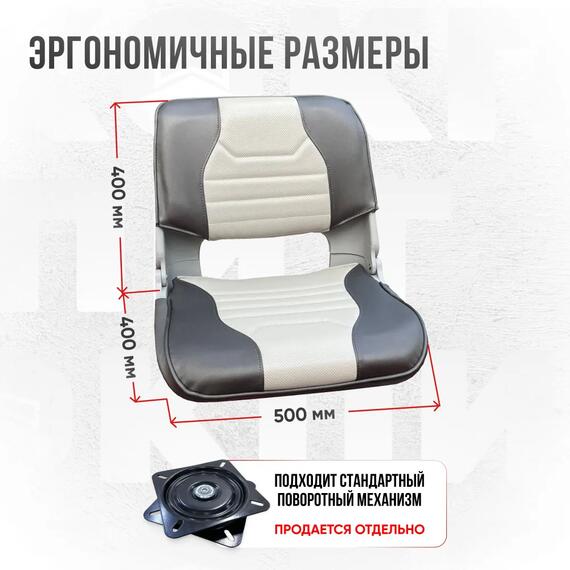 Кресло Кокпит Skipper, винил, перфорированное, серый/светло-серый , Цвет.: светло-серый/серый (перф.), фото , изображение 3