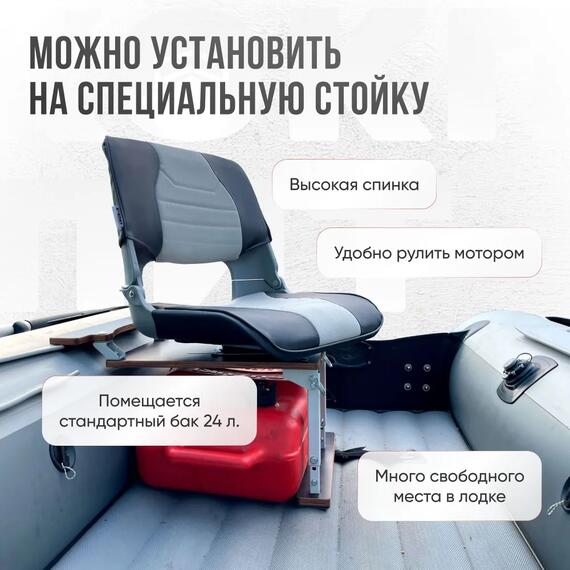 Кресло Кокпит Skipper, винил, перфорированное, серый/светло-серый , Цвет.: светло-серый/серый (перф.), фото , изображение 2