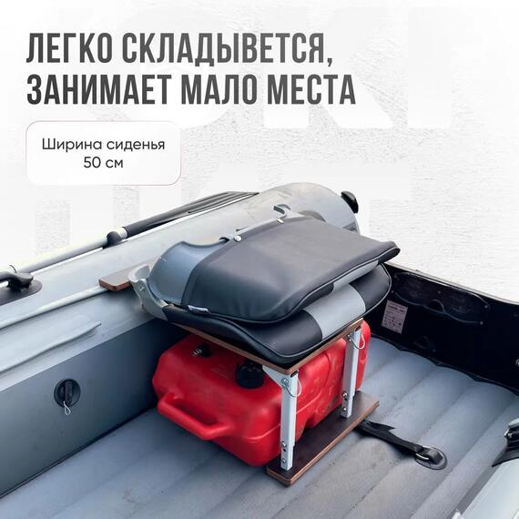 Кресло Кокпит Skipper, винил, перфорированное, серый/светло-серый , Цвет.: светло-серый/серый (перф.), фото , изображение 4