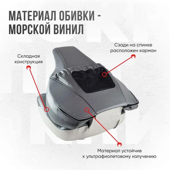 Кресло Кокпит Fish Pro, винил, серый/темно-серый, Цвет.: серый/тёмно-серый, Ширина, см.: 50, фото , изображение 2