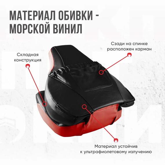 Кресло Кокпит Fish Pro с рамой НДНД, сталь, винил, красный-черный, Цвет.: красный-черный, Ширина, см.: 50, фото , изображение 5